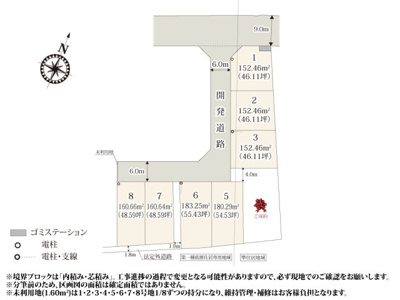 【区画図】 | 国道17号へアクセスしやすい、8区画の分譲地。分譲地内に敷かれた開発道路は通り抜けを防ぐことで安全性が高くなっております。