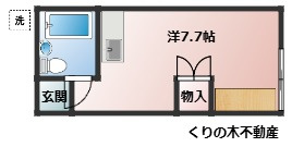 【間取り】 | KEWARO(ケワロ） | １Rのお部屋です