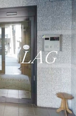 【セキュリティ】 | エーデルワイス本所 | オートロックです。