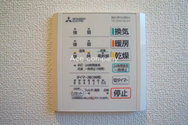 【内観：施工例】 | 鶴見区今津南4丁目 | 【同社による同仕様の施工例】浴室乾燥機パネル☆
