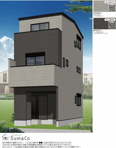 【完成予想図】 | 鶴見区今津南4丁目 | 外壁配色等今ならお選び頂けます♪