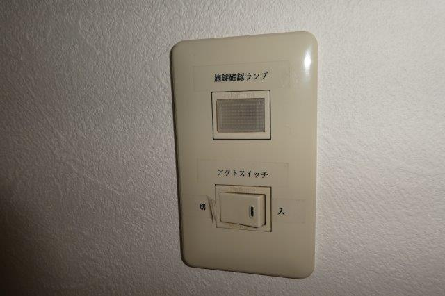 グリーンヒルズＦの設備|アクトスイッチ