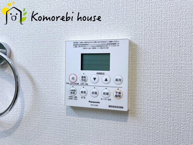 さいたま市大宮区北袋町　中古一戸建ての設備|浴室乾燥機です