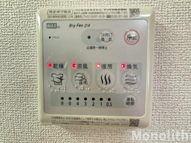 エスポワールパレスの設備