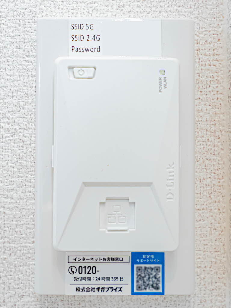 Sha Maison さかえの設備