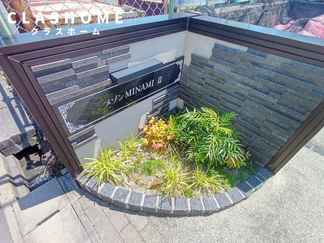 メゾンＭＩＮＡＭＩ　Ⅱ　　刈谷市近郊の賃貸ならクラスホーム刈谷店のその他
