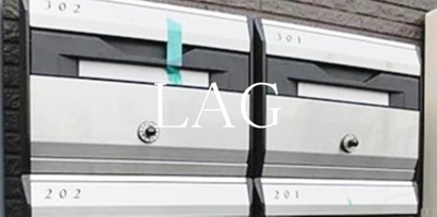 【その他共用部分】 | ベルエステート竹ノ塚B | 集合ポストです。