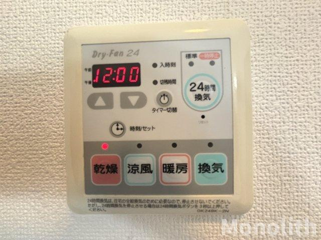 サンダモン北勘の設備