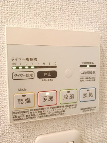 ボヌール旭野の設備