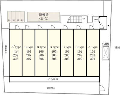 【その他】 | リブリ・FairyWood
