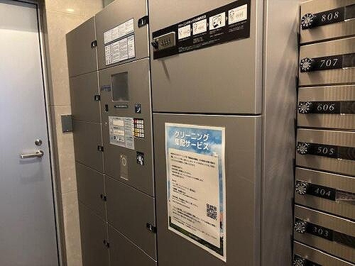 サーパス福島のその他|宅配ボックス