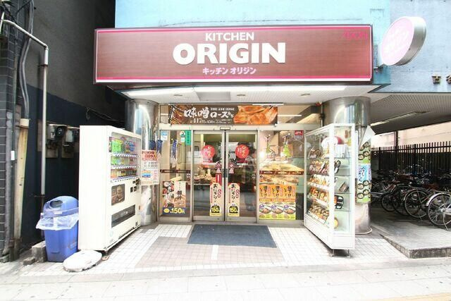 Ｃｒｙｓｔａｌ　Ｓｋｙ　板橋の周辺