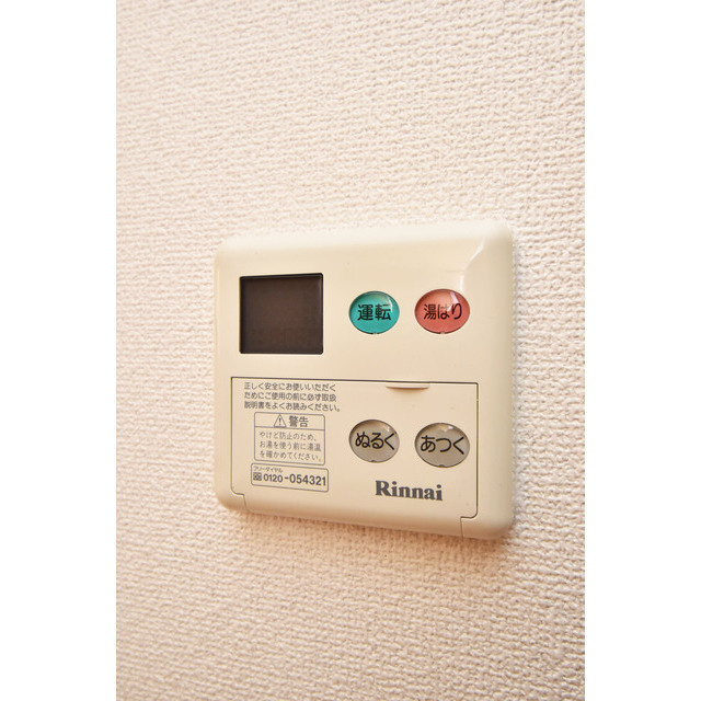 ロイヤルヒル神戸三ノ宮Ⅱの設備