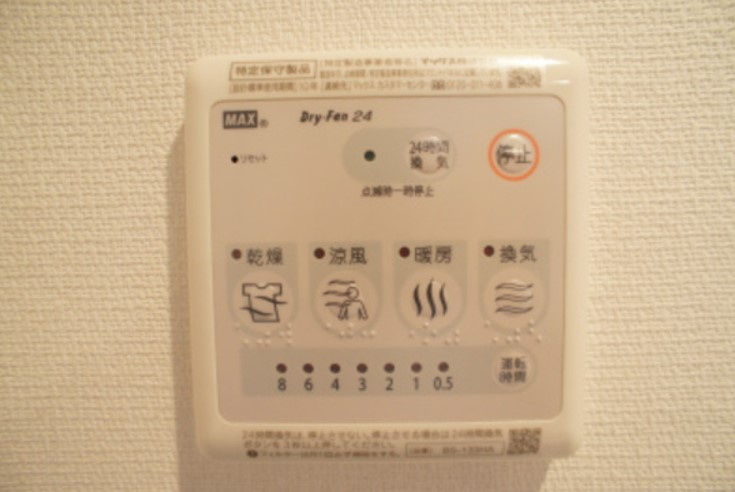 リブリ・daimonの設備|別部屋参照