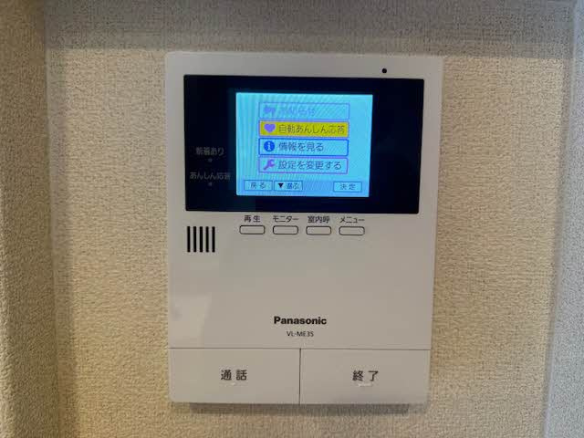 シャーメゾン　カーサレジオのセキュリティ