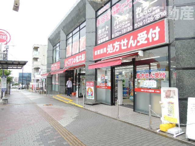 ジュネパレス北柏の周辺| 