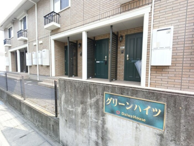 【エントランス】 | グリーンハイツ | エントランス