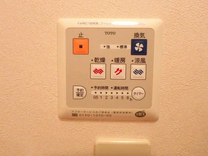 千富館　東館の設備