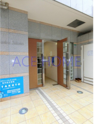 【エントランス】 | リレイション大国