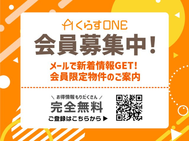 【その他】 | 姫路市御立中4期／全2棟 | 会員様だけが閲覧可能な非公開物件を多数掲載！