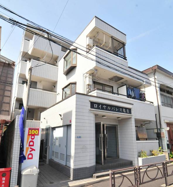 ロイヤルパレス亀有