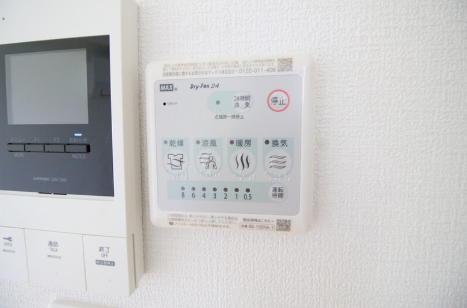 アーバンプレイス新宿落合Ⅱの設備