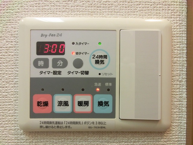 RESIDIA上野池之端の設備|レジディア上野池之端の２４時間換気システムです