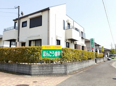 【周辺】 | オネスト | ほんごう歯科まで650m