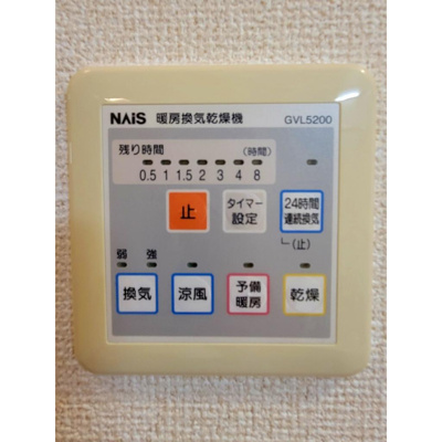 【その他】 | フェリスタ御幸 | その他の設備