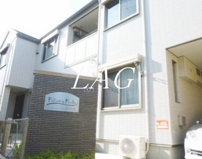 【外観】 | フェリシティ府中 | 外観です。