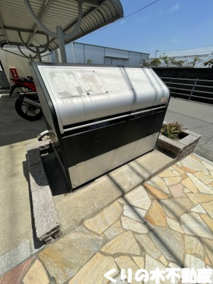 【周辺】 | ミルネハイツＢ＆Ｗ | コープ喜田村店まで1200m