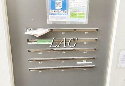 【その他共用部分】 | エビデンス | 集合ポストです。