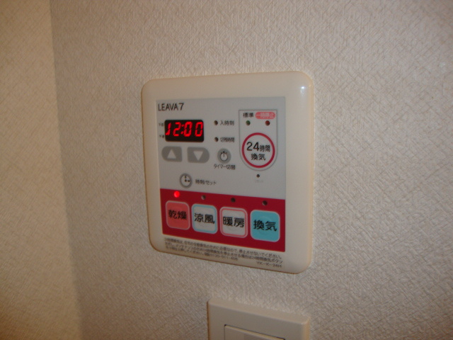 マッセリア雅のその他|24時間換気