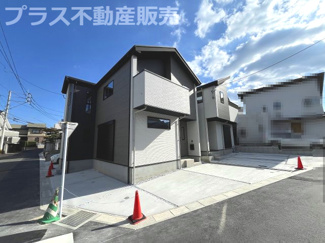 【外観】 | 完成しました。物件内部もご見学頂けます。プラス不動産販売にお任せ下さい。