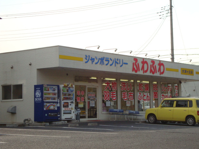 エスポアールⅡの周辺|コインランドリー（ふわふわ）まで350ｍ