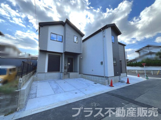 【外観】 | 完成しました。物件内部もご見学頂けます。プラス不動産販売にお任せ下さい。