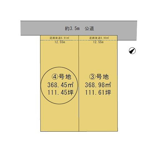 高崎市金古町土地④号地