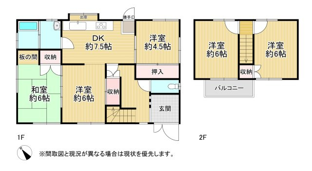 企救丘一丁目27番22号（B-19）の間取り