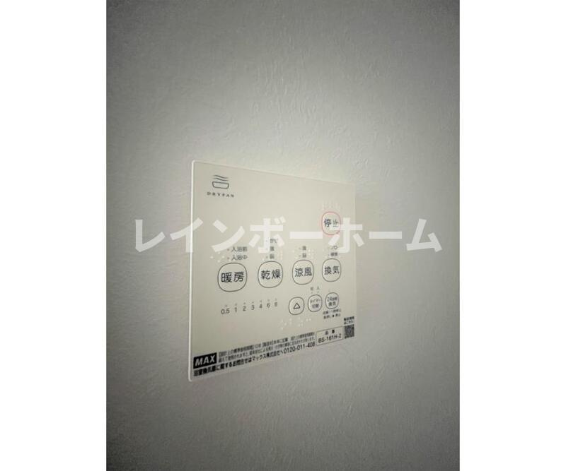 【仲介手数料：50％OFF】対象物件！の設備