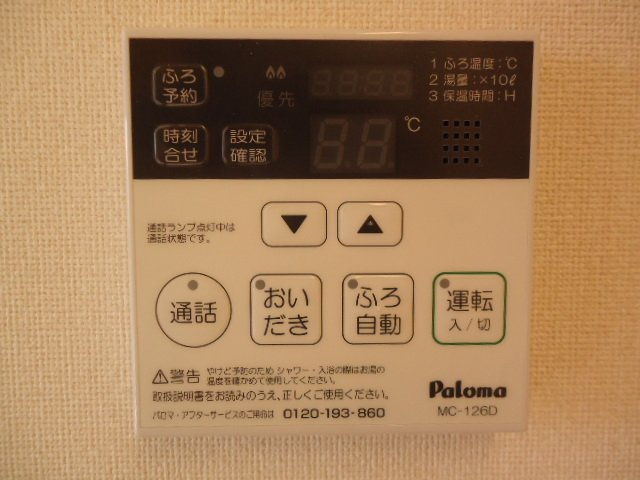 リアンの設備|室内設備