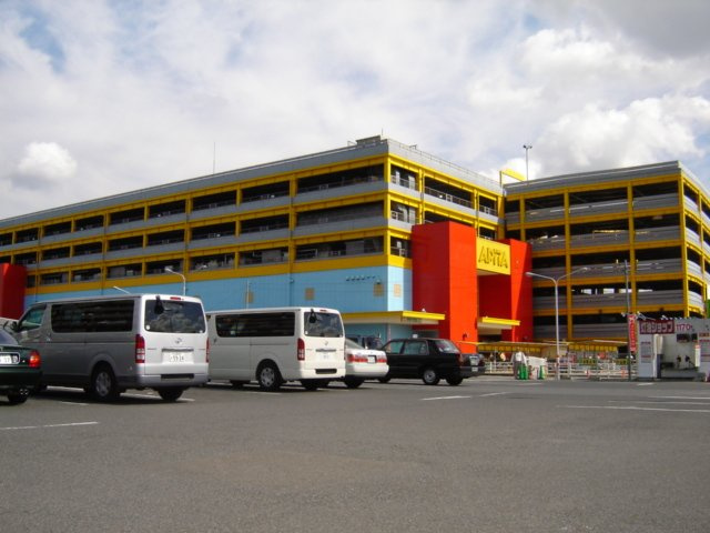 リアンの周辺|アピタ新守山店まで1,123ｍ