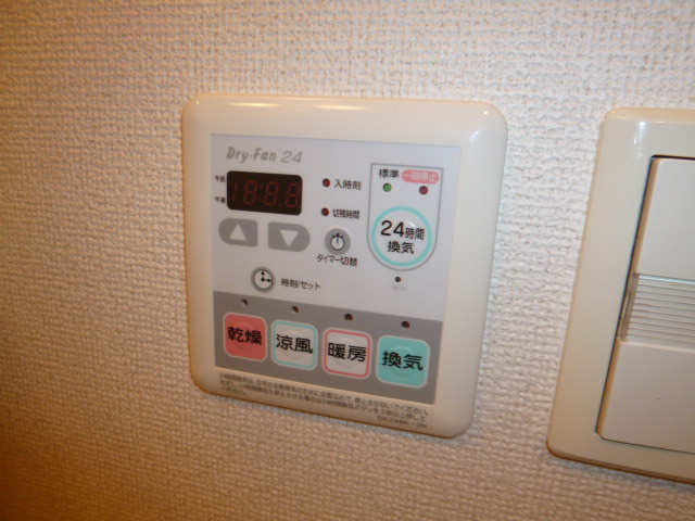 グランパス吉備の浴室|浴室乾燥機リモコン