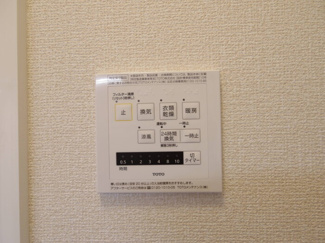 【浴室】 | アルヴェアーレⅠ