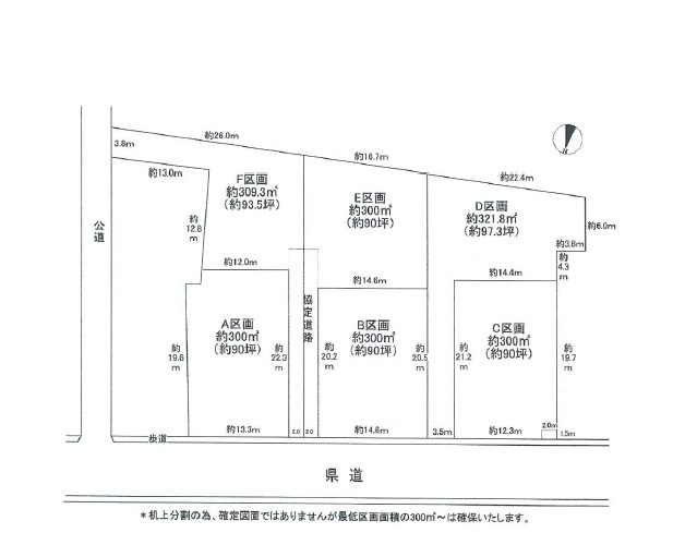 【土地図】の画像