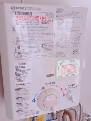 【その他】 | 都島ロイヤルハイツ