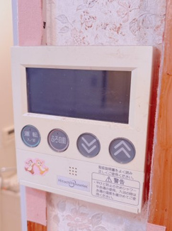 【その他】 | 都島ロイヤルハイツ