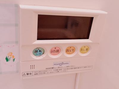 【その他】 | 都島ロイヤルハイツ