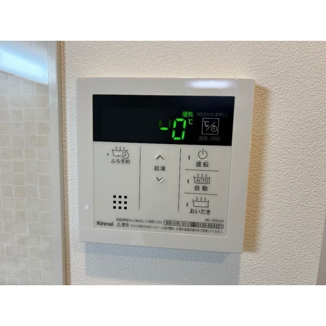 MQuarto豊四季のその他