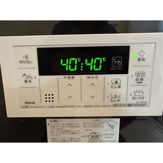 MQuarto豊四季のその他