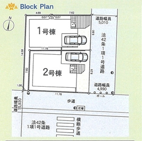 【区画図】 | 【仲介手数料０円】綾瀬市早川第5　新築一戸建て | 綾瀬市早川第5　新築一戸建て
